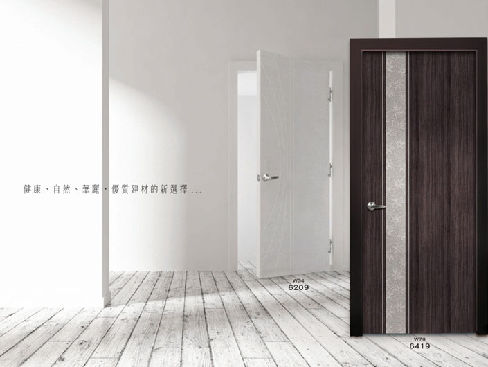 全鑫門(mén)實(shí)業(yè)有限公司